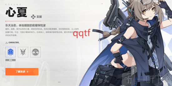 卡拉彼丘手游下载最新版
