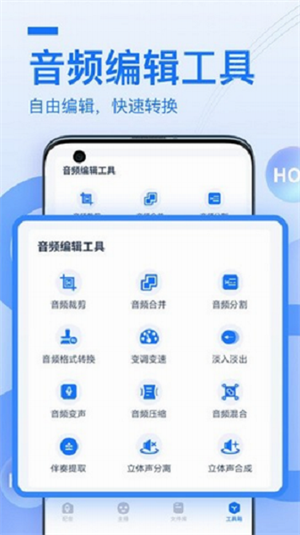 布谷鸟配音app下载安装