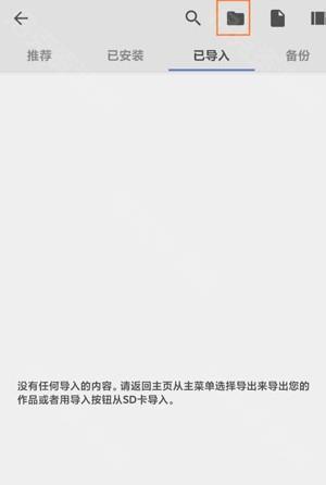 kwgt高级版安卓下载