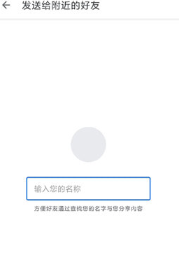google文件极客下载