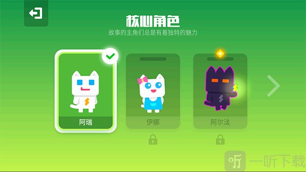 超级幻影猫2不用登录版下载