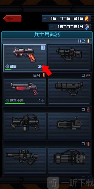 死亡之壳1.3.11原版下载安装
