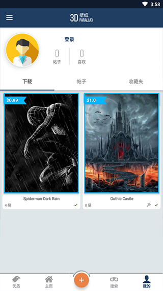 Wallcraft安卓版下载安装