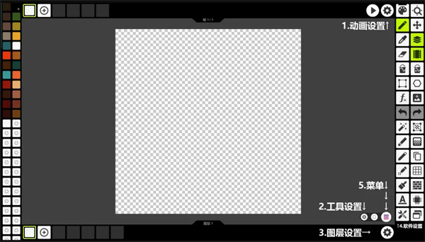 PixelStudio专业版下载