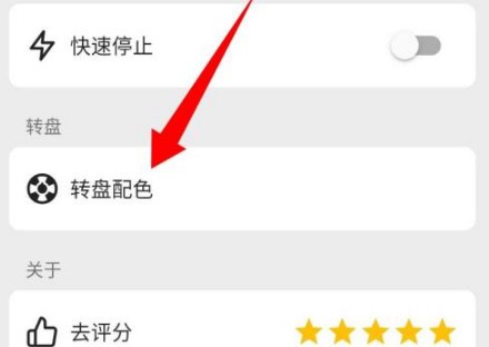小决定免费版无广告下载