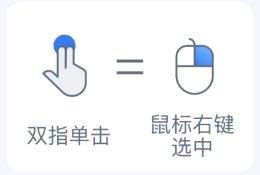 爱思远控app手机版下载