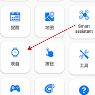 小米手环app下载安装