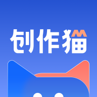 创作猫去水印免费版app下载安装