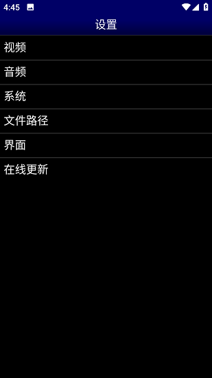 MD模拟器安卓汉化版下载