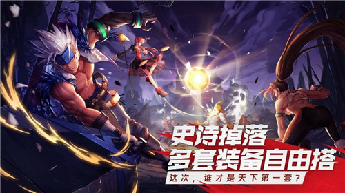 地下城与勇士M公测版 正式版下载