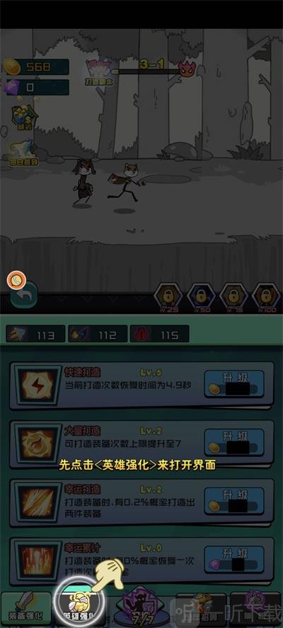 勇者拯救狗头界下载手机版