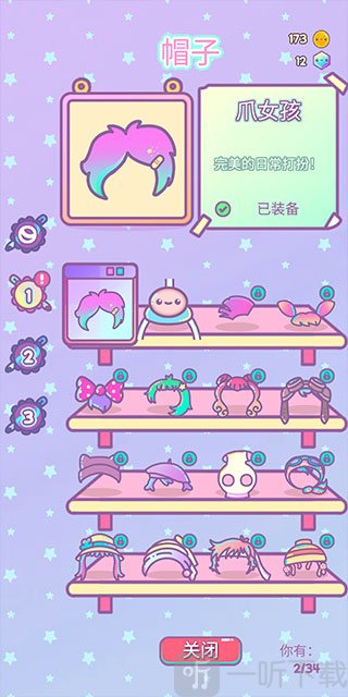 爪女孩最新版下载安装
