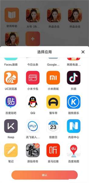 贪玩世界盒子下载安装