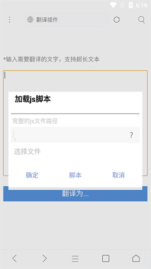 米侠浏览器旧版本下载安装