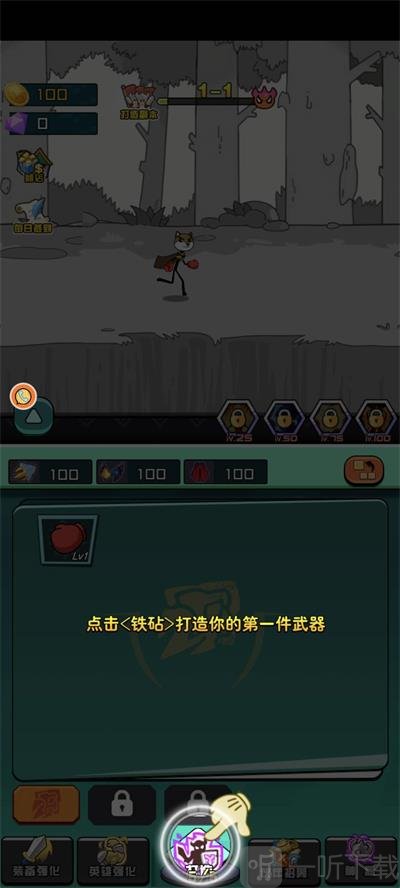 勇者拯救狗头界下载手机版