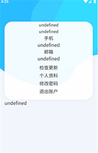 小北学生安卓版下载安装