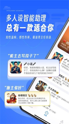 接听宝app下载安装
