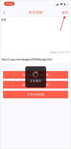 婚语下载苹果版