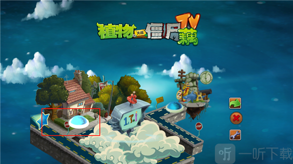 植物大战僵尸藕版2.0.1触控板下载