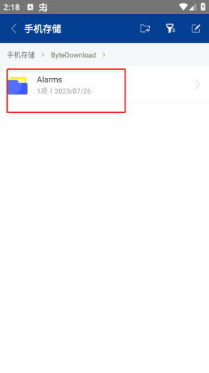 ZArchiver Pro绿色版下载