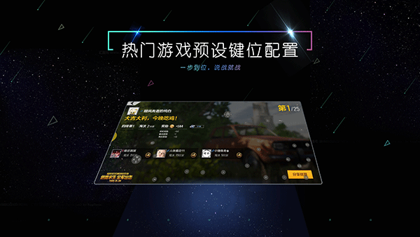 小y游戏厅最新版下载