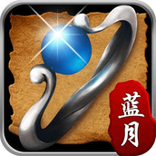 贪玩蓝月至尊版红包版2025下载