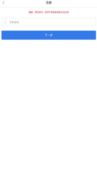 懒人云挂机免费版下载安装