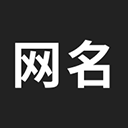 网名生成器手机版下载安装