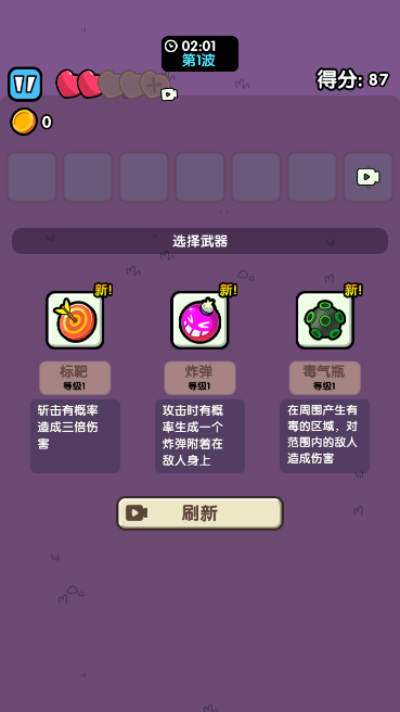 压力制造工厂小游戏免费下载