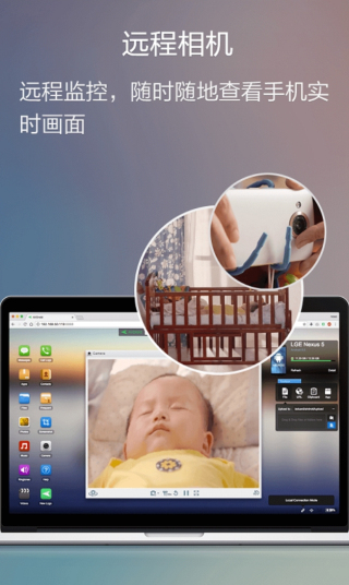 airdroid个人版下载