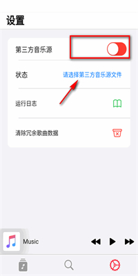 apprhyme音乐github下载