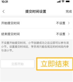 UMU最新版软件下载