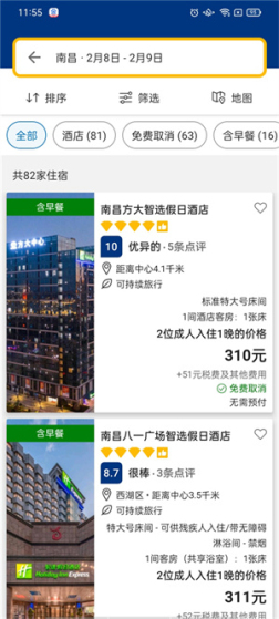 缤客booking下载安装