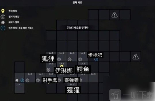 物种战争2启示录折相思免费版下载