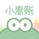 小青账最新版app下载