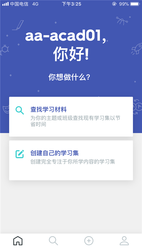 Quizlet最新版下载安装