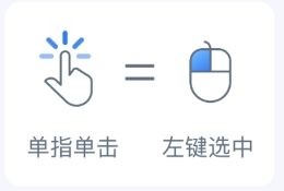 爱思远控app手机版下载