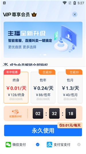 布谷鸟配音app下载安装
