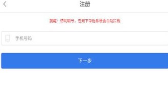 懒人云挂机免费版下载安装