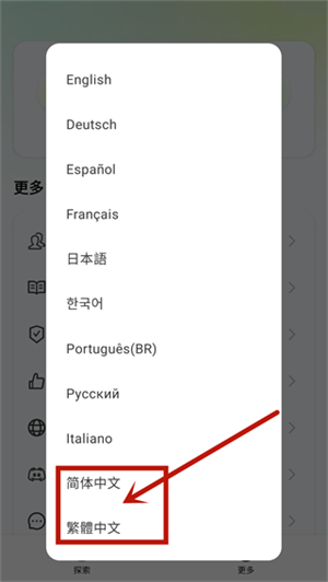 widgetable宠物下载