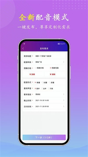 vv喂喂最新版下载安装