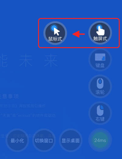天翼云电脑免费版下载