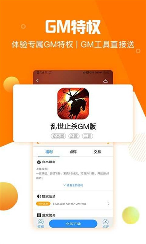 277游戏盒子app最新版安装
