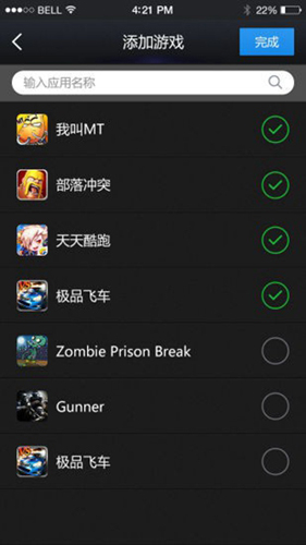GMD变速齿轮最新版下载