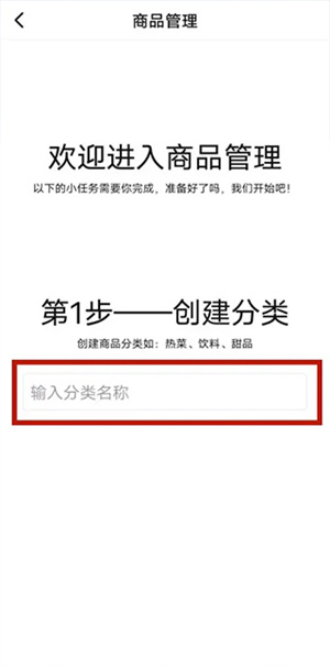 客如云收银系统软件下载