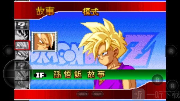 龙珠z舞空斗剧手机版下载