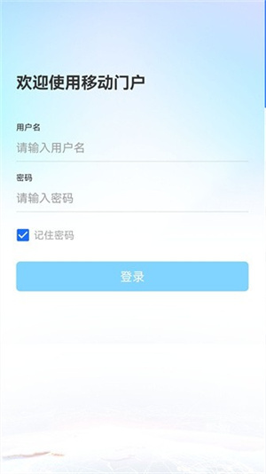 辽政通app下载最新版本
