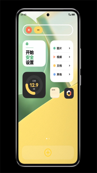 originos刷机包全机型下载