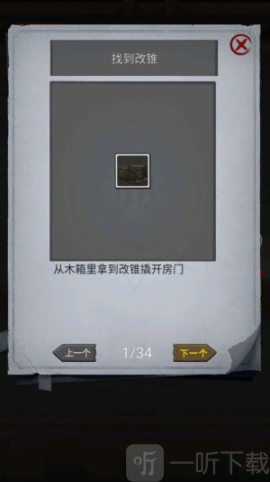 诡异现场手游下载