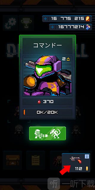 死亡之壳1.3.11原版下载安装